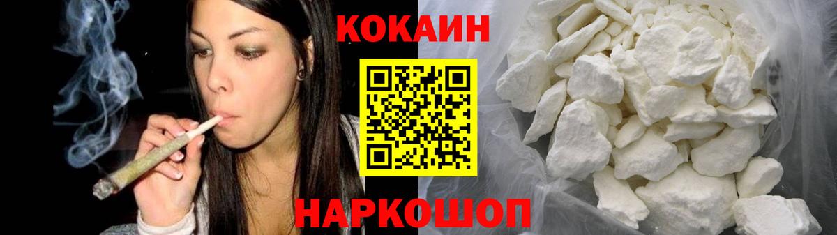 COCAIN Боливия Городец