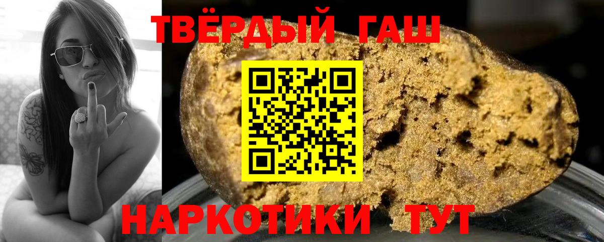 Меф кристаллы  Марихуана  Городец  ГАШИШ  Вход с VPN  COCAIN  Героин 