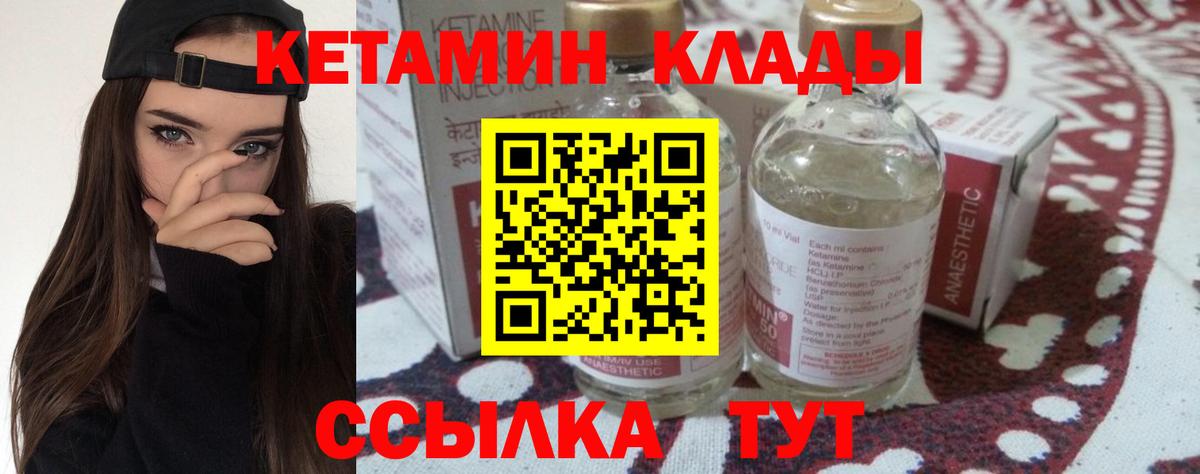 Меф мяу мяу Городец