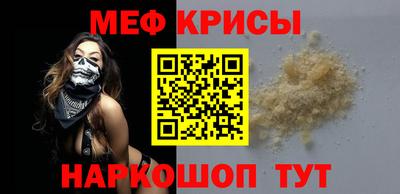 прущий лед Мариинск