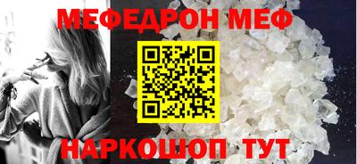 амф Малгобек