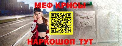прущий лед Мариинск
