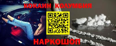 прущий лед Мариинск