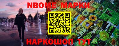 прущий лед Мариинск
