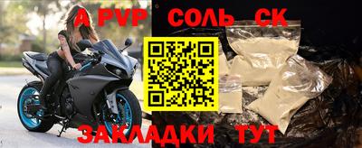 дурь Малоярославец