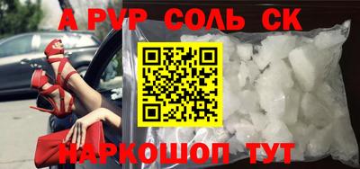 амф Малгобек