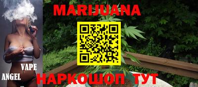 амф Малгобек