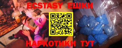 амф Малгобек