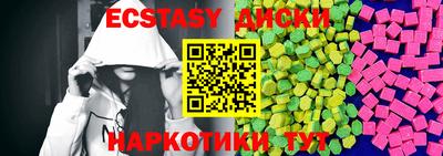дурь Малоярославец