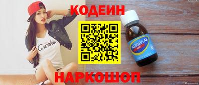 прущий лед Мариинск
