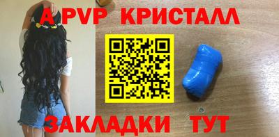 прущий лед Мариинск