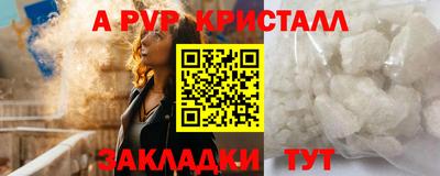 прущий лед Мариинск