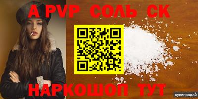 амф Малгобек