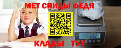 амф Малгобек
