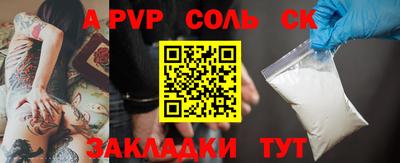 дурь Малоярославец