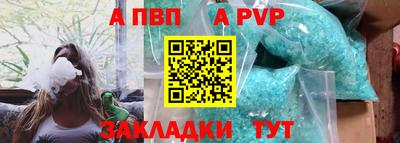 дурь Малоярославец