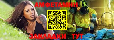 прущий лед Мариинск