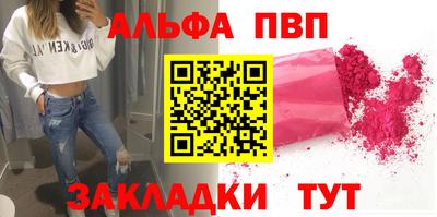 прущий лед Мариинск