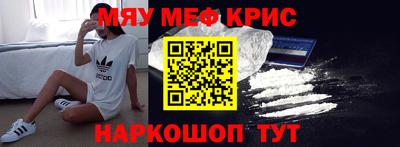прущий лед Мариинск