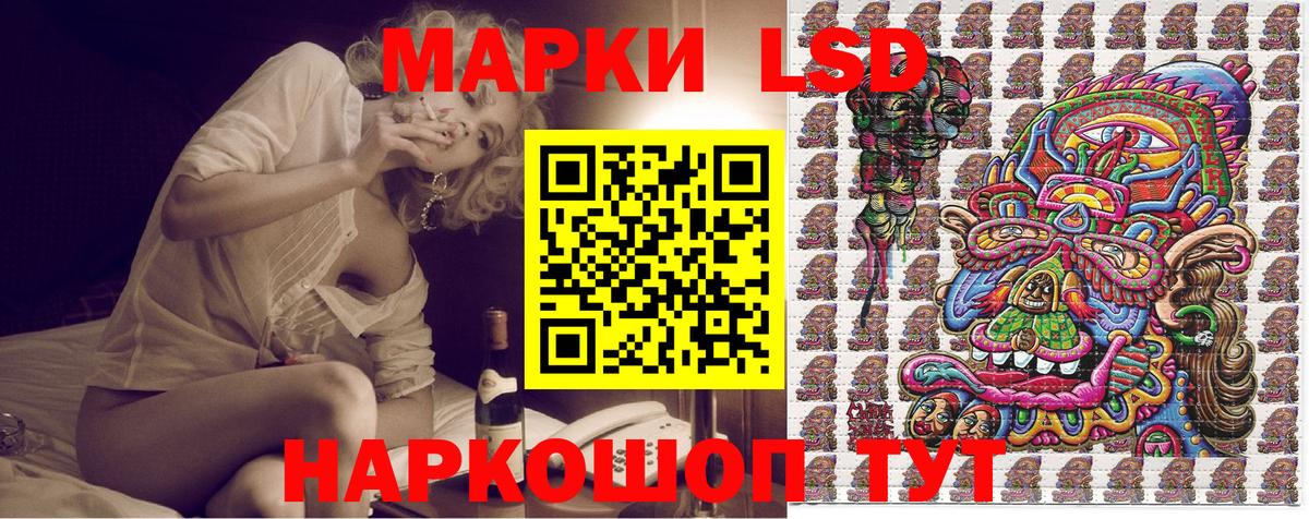 Марки N-bome 1,5мг  Вход с VPN  Городец 