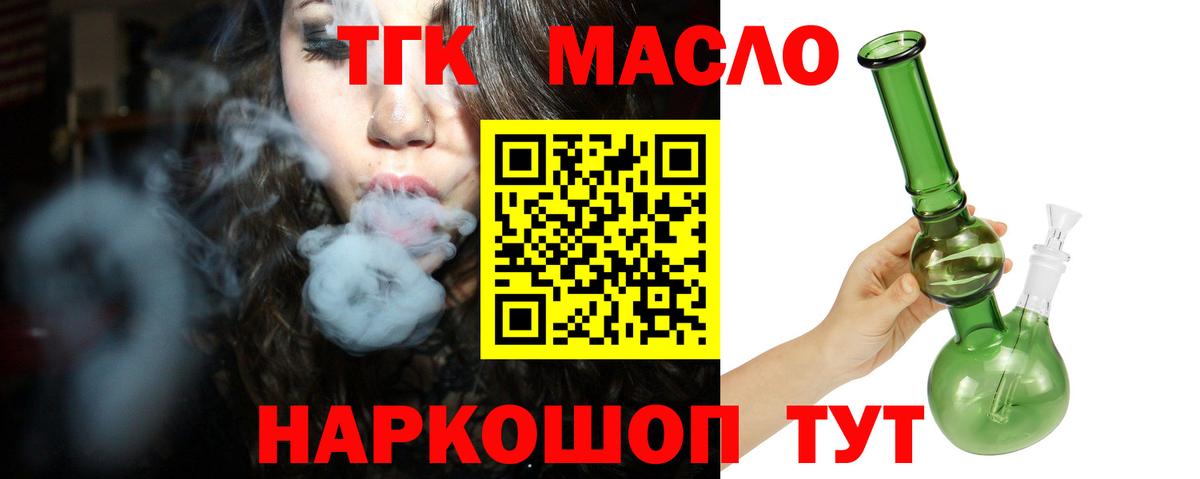 Городец  Дистиллят ТГК вейп  ссылка на мегу   ТГК жижа  Вход с VPN 
