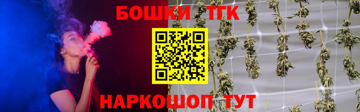 Шишки марихуана Amnesia Городец